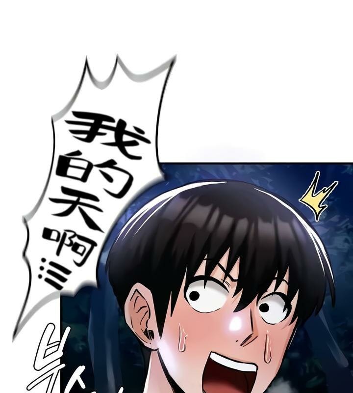 《重生士兵的雌性征服日誌!》漫画 第33話