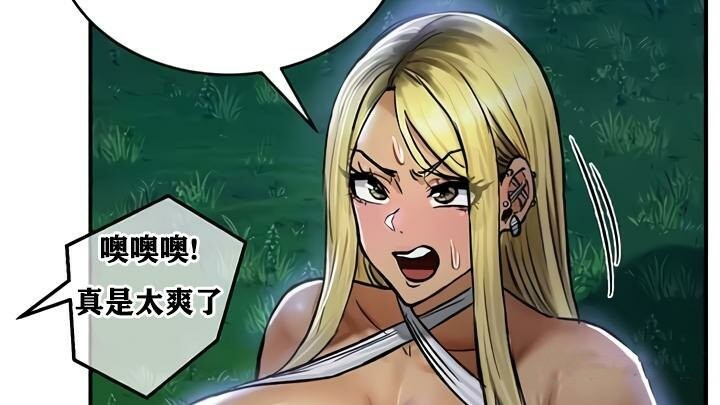 《重生士兵的雌性征服日誌!》漫画 第34話