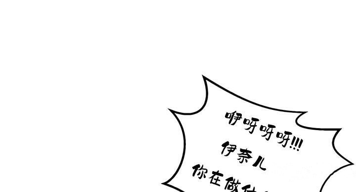 《重生士兵的雌性征服日誌!》漫画 第34話