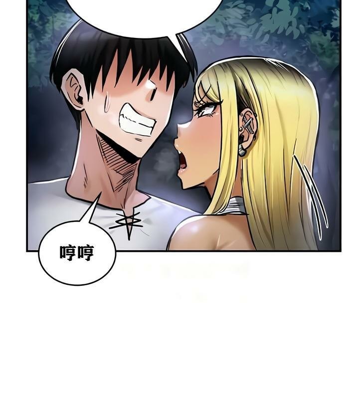 《重生士兵的雌性征服日誌!》漫画 第34話