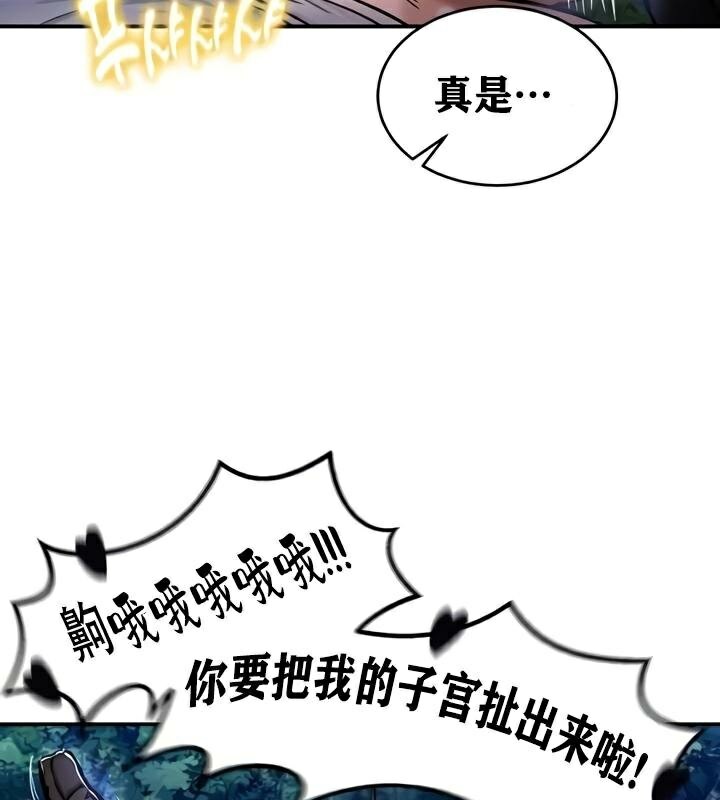 《重生士兵的雌性征服日誌!》漫画 第34話