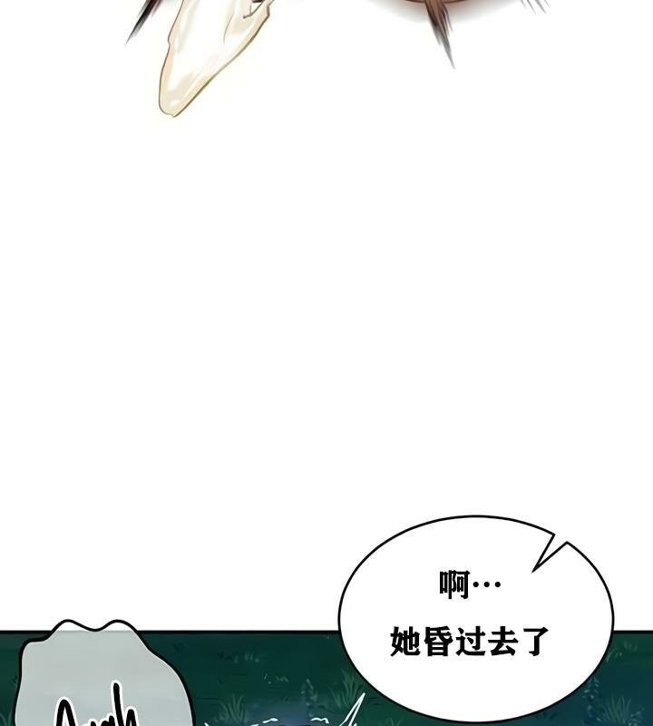 《重生士兵的雌性征服日誌!》漫画 第34話