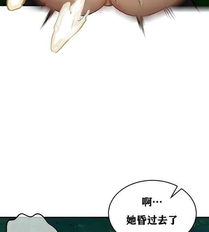 《重生士兵的雌性征服日誌!》漫画 第35話