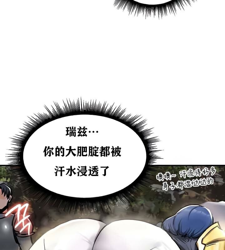 《重生士兵的雌性征服日誌!》漫画 第35話