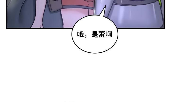 《重生士兵的雌性征服日誌!》漫画 第35話