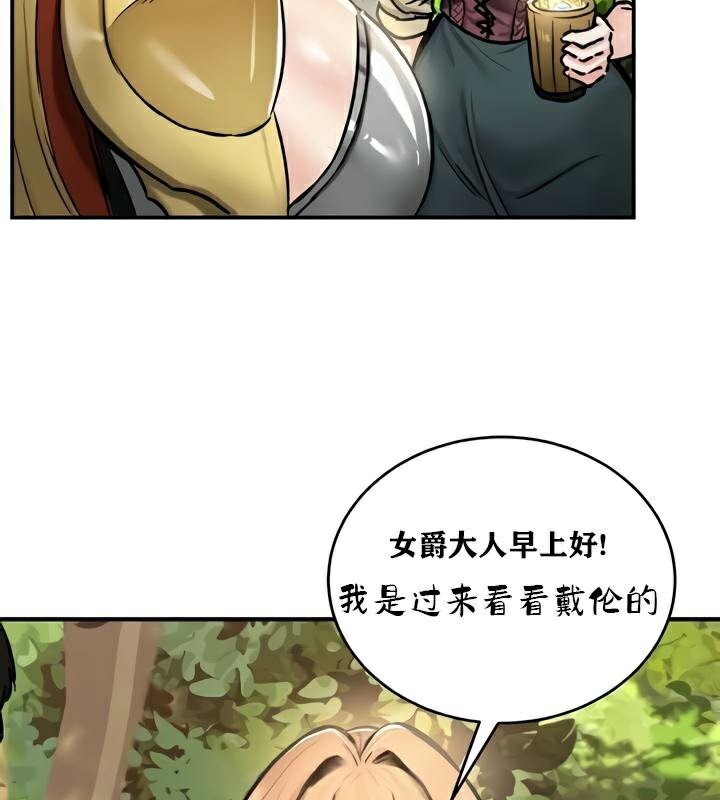 《重生士兵的雌性征服日誌!》漫画 第35話