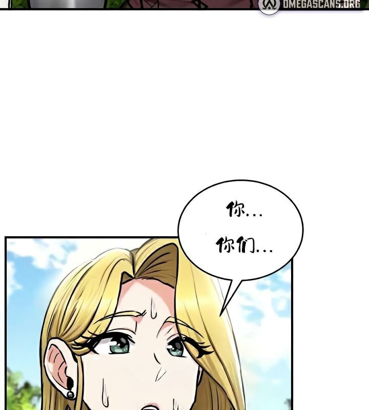 《重生士兵的雌性征服日誌!》漫画 第35話