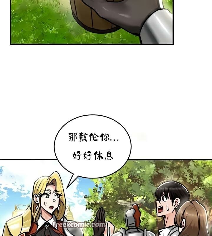 《重生士兵的雌性征服日誌!》漫画 第35話