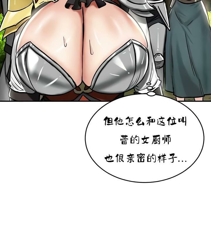 《重生士兵的雌性征服日誌!》漫画 第35話