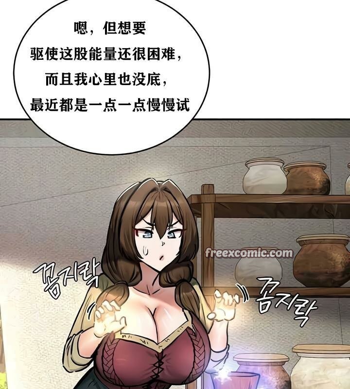 《重生士兵的雌性征服日誌!》漫画 第35話