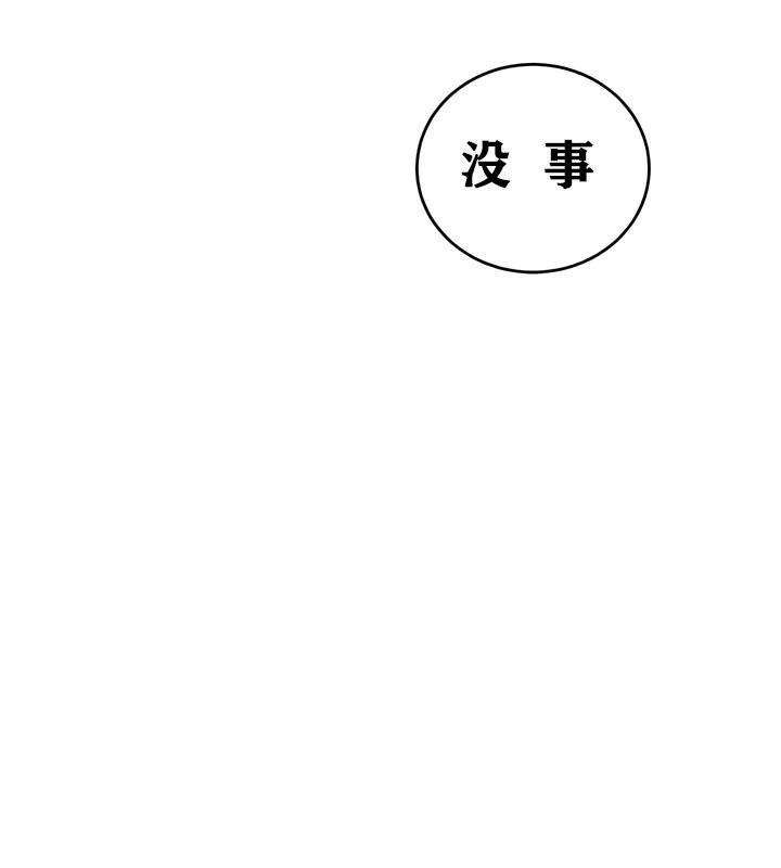 《重生士兵的雌性征服日誌!》漫画 第35話