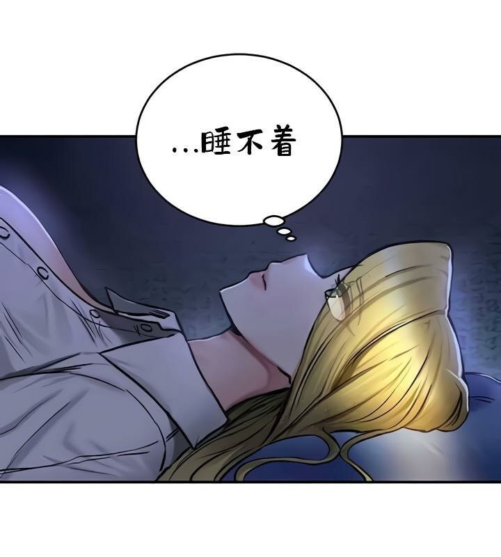《重生士兵的雌性征服日誌!》漫画 第35話