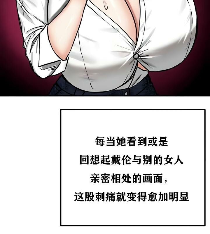 《重生士兵的雌性征服日誌!》漫画 第35話