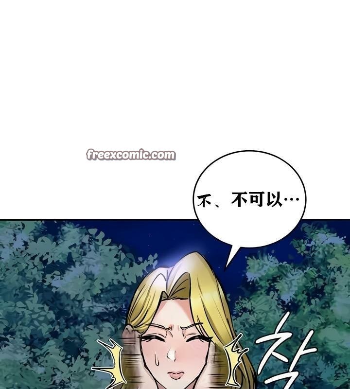 《重生士兵的雌性征服日誌!》漫画 第35話