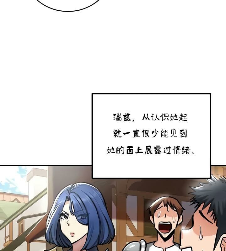 《重生士兵的雌性征服日誌!》漫画 第35話