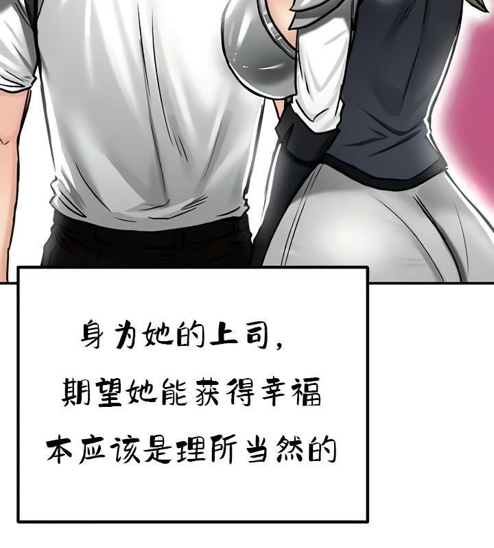 《重生士兵的雌性征服日誌!》漫画 第35話