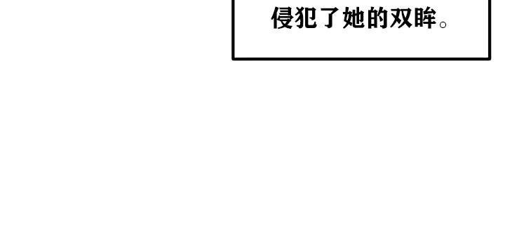 《重生士兵的雌性征服日誌!》漫画 第35話