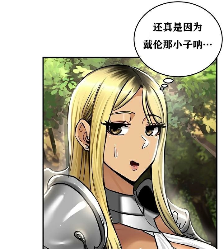 《重生士兵的雌性征服日誌!》漫画 第36話