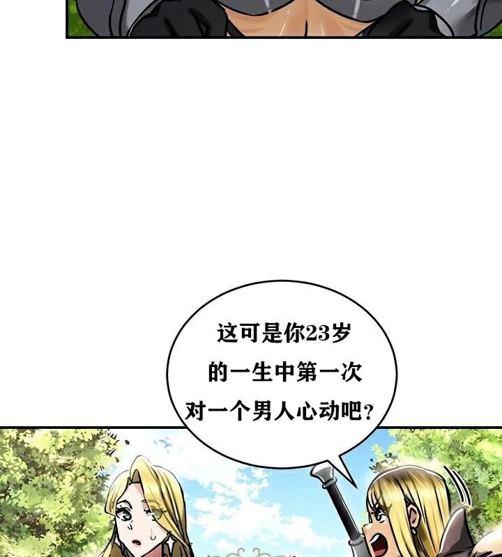 《重生士兵的雌性征服日誌!》漫画 第36話