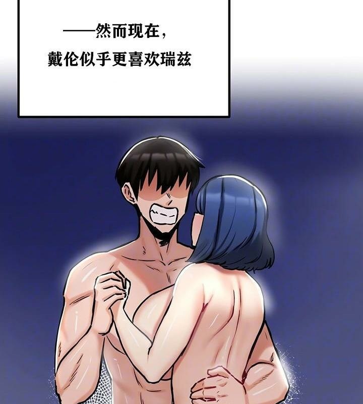 《重生士兵的雌性征服日誌!》漫画 第36話
