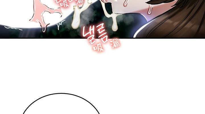 《重生士兵的雌性征服日誌!》漫画 第36話