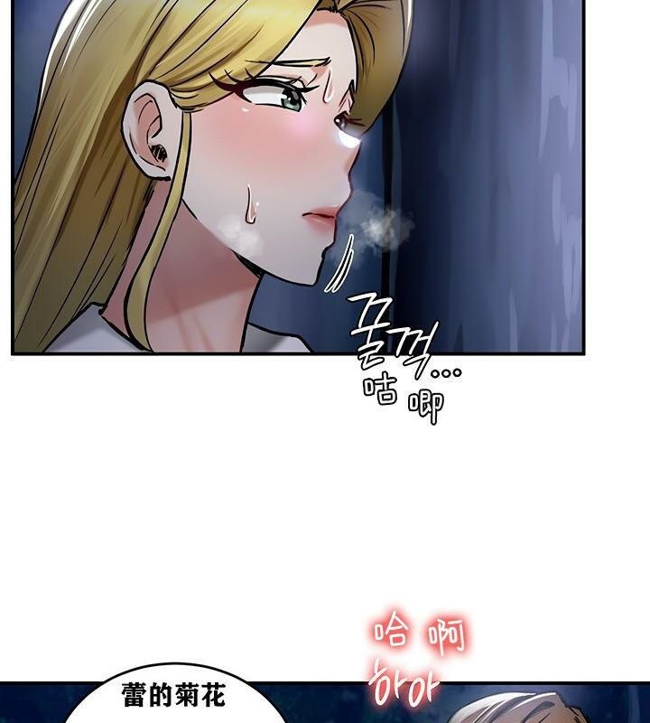 《重生士兵的雌性征服日誌!》漫画 第36話