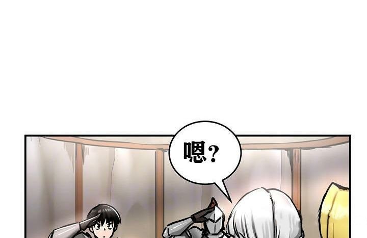 《重生士兵的雌性征服日誌!》漫画 第37話