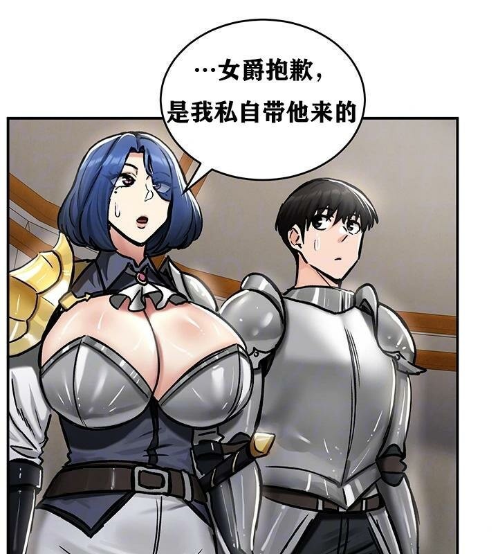 《重生士兵的雌性征服日誌!》漫画 第37話