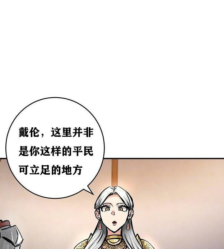 《重生士兵的雌性征服日誌!》漫画 第37話