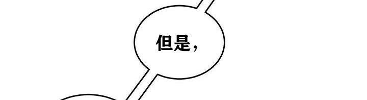 《重生士兵的雌性征服日誌!》漫画 第37話