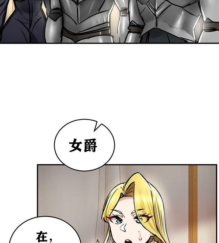 《重生士兵的雌性征服日誌!》漫画 第37話