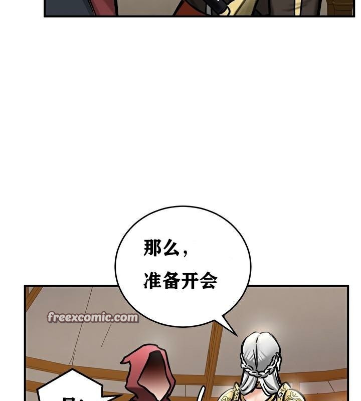 《重生士兵的雌性征服日誌!》漫画 第37話