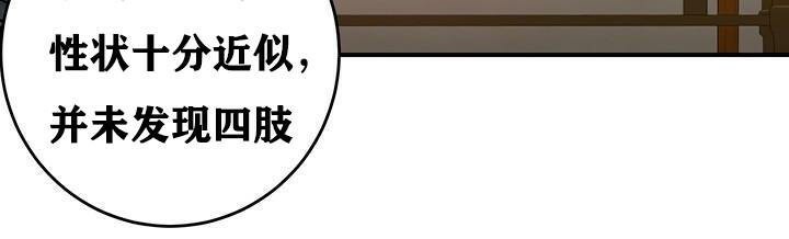 《重生士兵的雌性征服日誌!》漫画 第37話