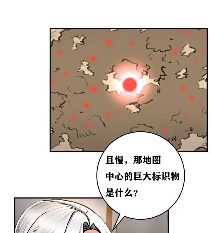 《重生士兵的雌性征服日誌!》漫画 第37話