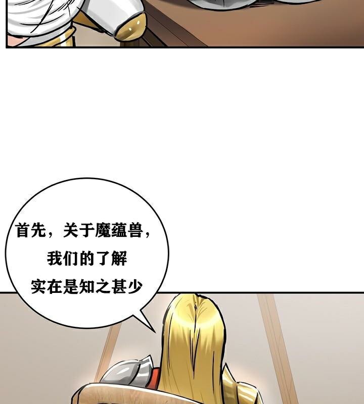 《重生士兵的雌性征服日誌!》漫画 第37話
