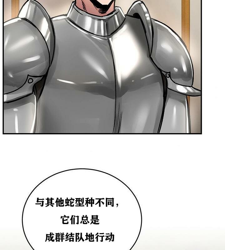 《重生士兵的雌性征服日誌!》漫画 第37話