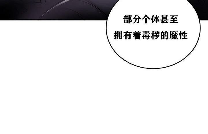 《重生士兵的雌性征服日誌!》漫画 第37話