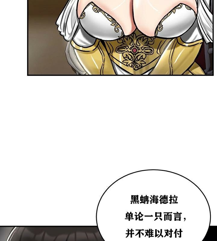 《重生士兵的雌性征服日誌!》漫画 第37話