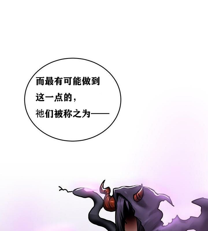 《重生士兵的雌性征服日誌!》漫画 第37話