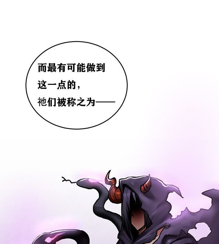 《重生士兵的雌性征服日誌!》漫画 第38話