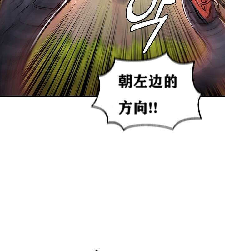《重生士兵的雌性征服日誌!》漫画 第38話