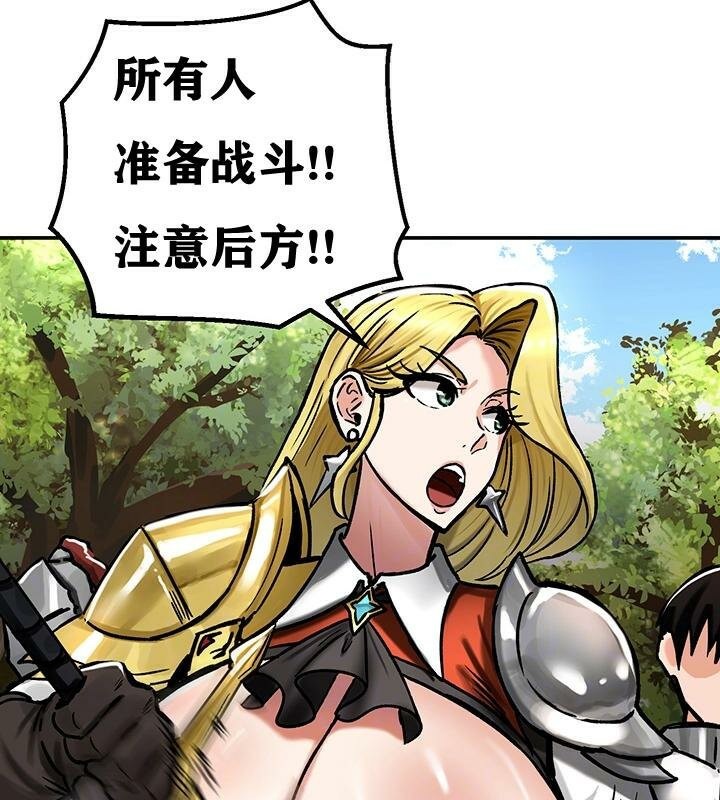 《重生士兵的雌性征服日誌!》漫画 第38話