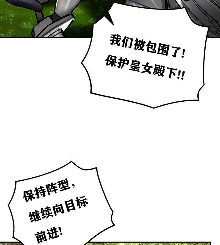 《重生士兵的雌性征服日誌!》漫画 第38話