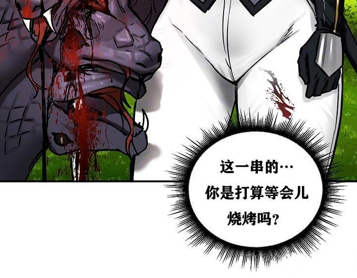 《重生士兵的雌性征服日誌!》漫画 第38話