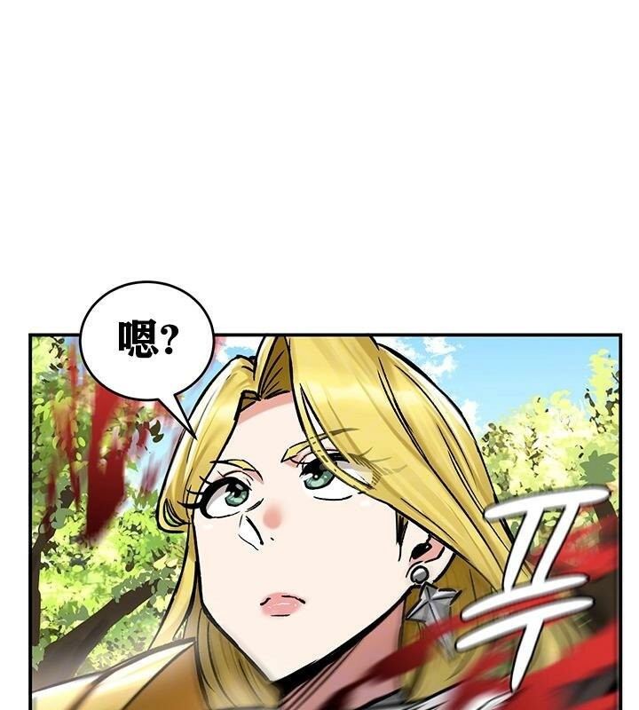 《重生士兵的雌性征服日誌!》漫画 第38話
