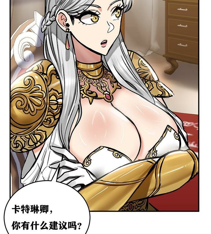 《重生士兵的雌性征服日誌!》漫画 第38話