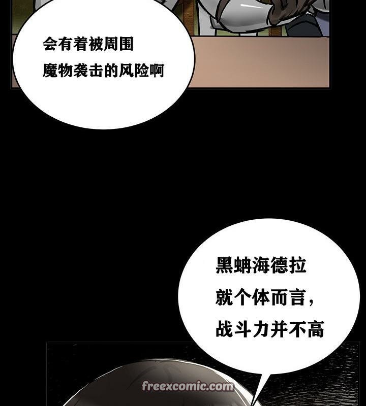 《重生士兵的雌性征服日誌!》漫画 第38話