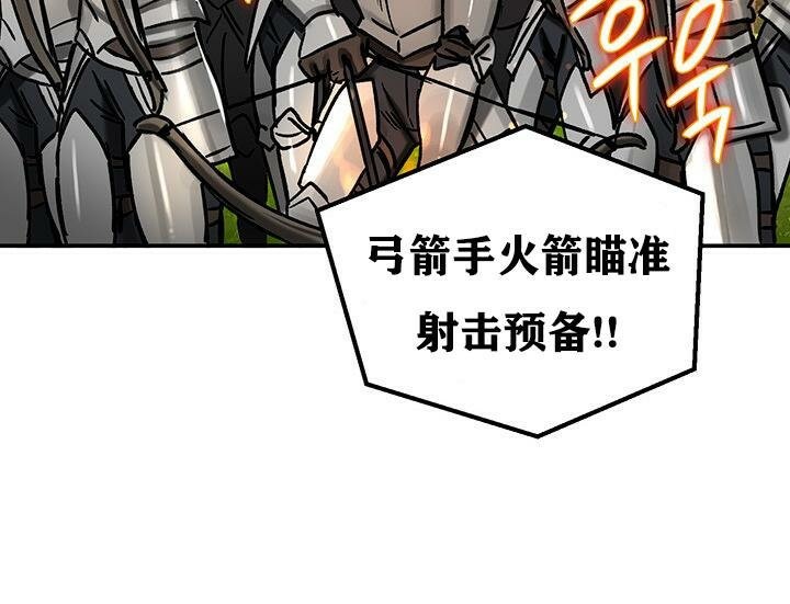 《重生士兵的雌性征服日誌!》漫画 第38話