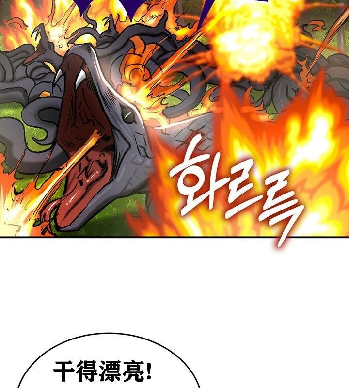 《重生士兵的雌性征服日誌!》漫画 第38話