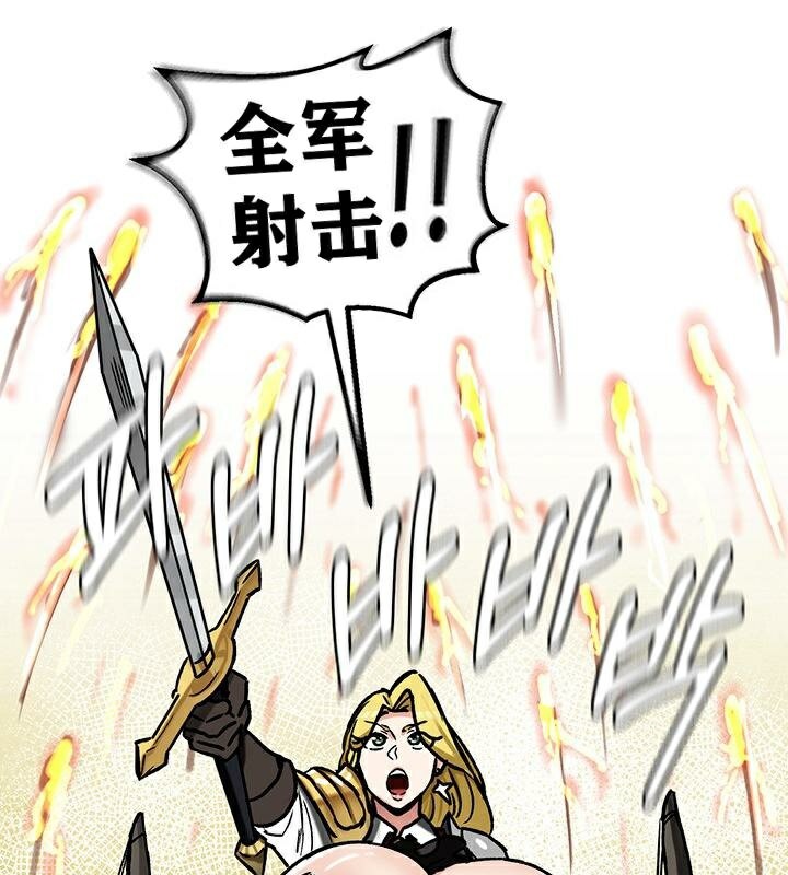 《重生士兵的雌性征服日誌!》漫画 第38話